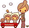 KAWAII MOMMY WITH TWO BABIES