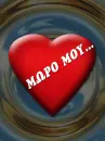 ÎºÎ±Ï„ÎµÏÎ¹Î½Î±