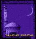  ramadan mubarak in arabic 