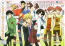 the host club