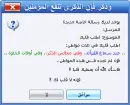 islamic