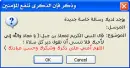 islamic