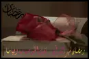 rmadan 