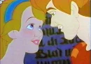 thumbelina