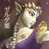 Zelda