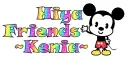 Hiya Friends- Kenia