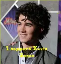 Kevin JOnas