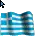 greek flag cursor