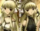 chii and freya