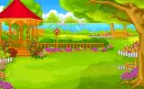 cute garden