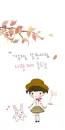 LOVELY FALL