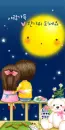COUPLE BY THE MOON