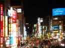 Tokyo Japan City Background