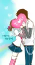 i â™¥ you