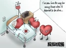 emergency