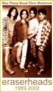 eraserheads