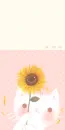 KITTY WITH SUNFLOWER