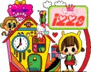 izza