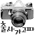 cute camera