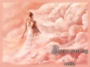 angel.have a great day