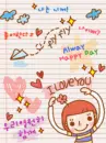 I LOVE YOU