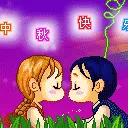 chinese mid autumn festival