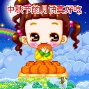 chinese girl and mooncakes