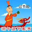 duanwujie