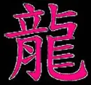 chinese symbol
