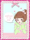 Welcome To My Page