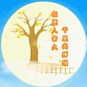 mid autumn festival