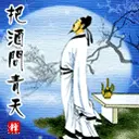 chinese poem