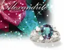 Alexandrite