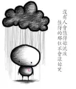 sad feeling