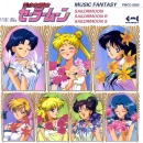 Sailor Moon
