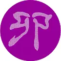 Purple Rabbit Small