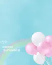 balloon