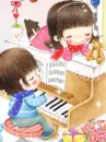 play the piano for you...