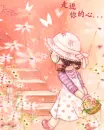 walk into your heart