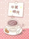 tea time