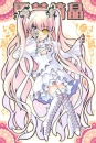 Kirakishou