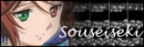Souseiseki