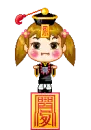 jumping doll