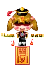scary doll