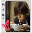 Cute Akanishi in Gokusen II