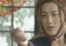 My Deer Akanishi