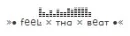 feel tha beat