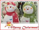 Merry Christmas!