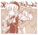 Suigintou & Hinaichigo