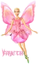 fayeth